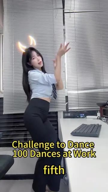 Challenge to Dance 100 Dances at Work on the Fifth Day